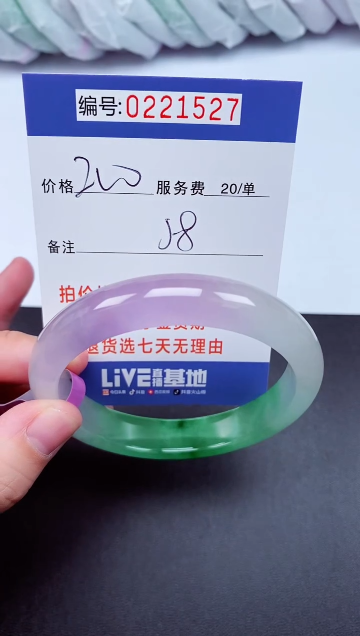 以实物为准000221527