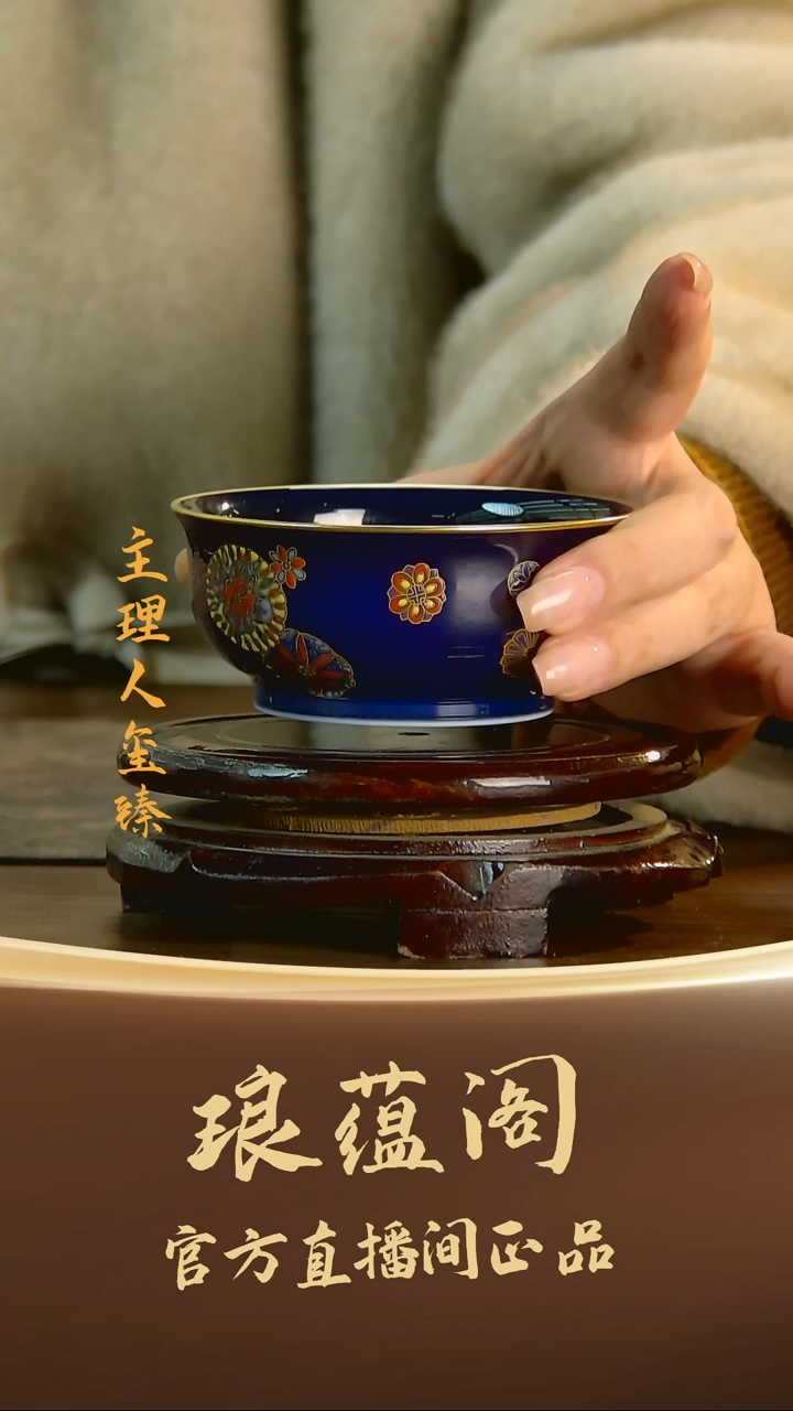 摆件瓷【琅蕴阁】珐琅彩主人杯22