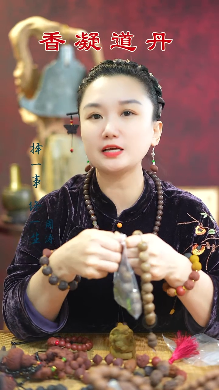 线香灵犀手持瑕疵随机  