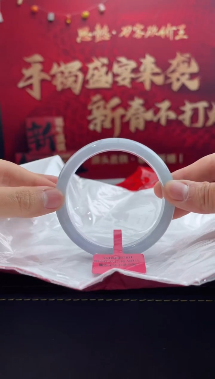 【闪购商品】翡翠手镯未镶嵌17翡翠手镯63