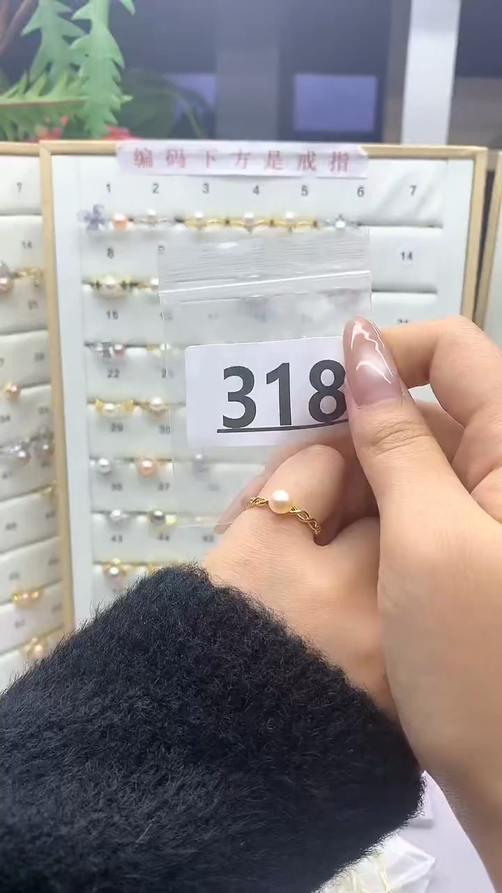 合金珠宝奇石淡水珍珠318