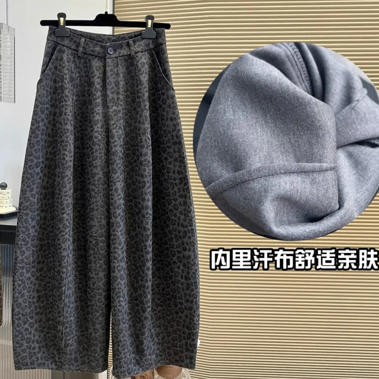 设计感小众豹纹高腰休闲裤宽松时髦弯刀裤女加绒冬季新款洋气长裤