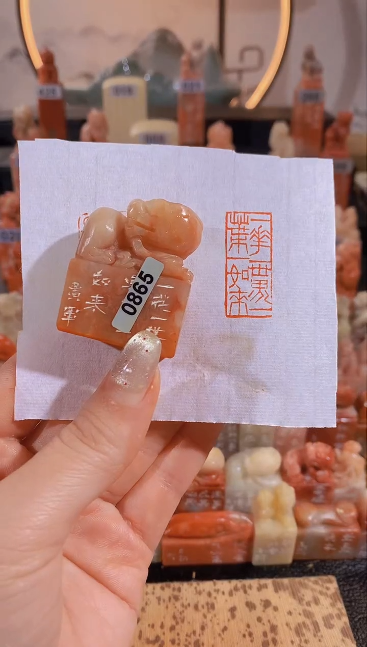 【闪购商品】昌化石印石一花一世界一叶一如来3*1.4-0865