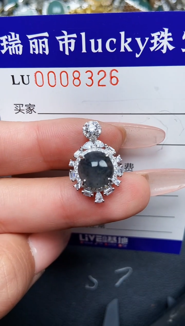 【闪购商品】翡翠颈饰银S925镶嵌8326