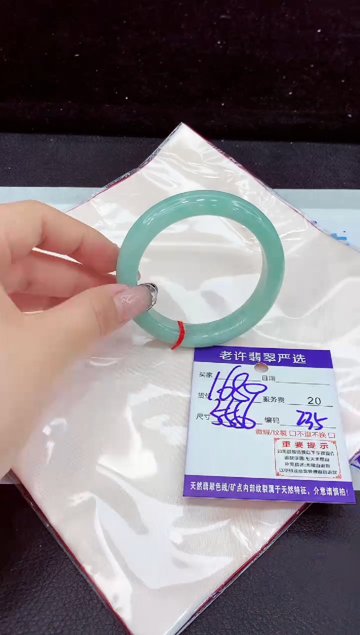 未镶嵌手镯翡翠11