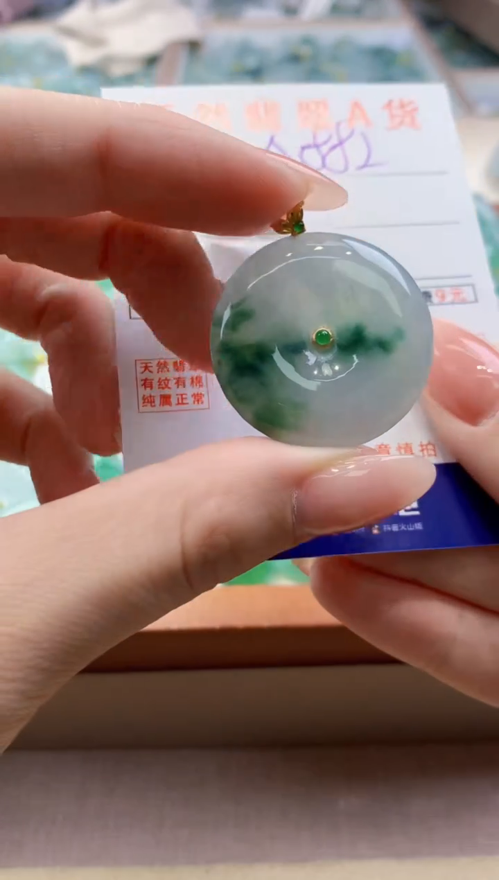 颈饰18K金镶嵌翡翠天然缅甸a货翡翠