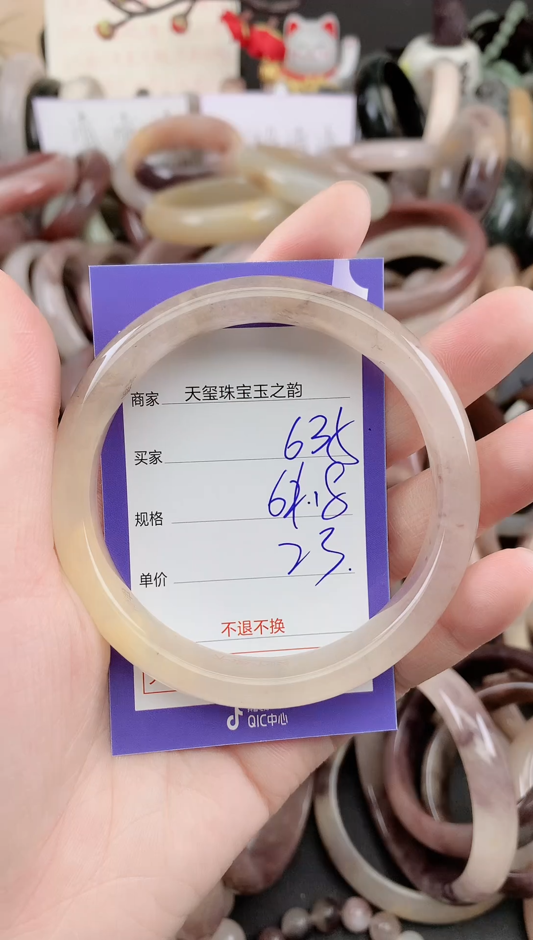 未镶嵌手镯石英质玉635