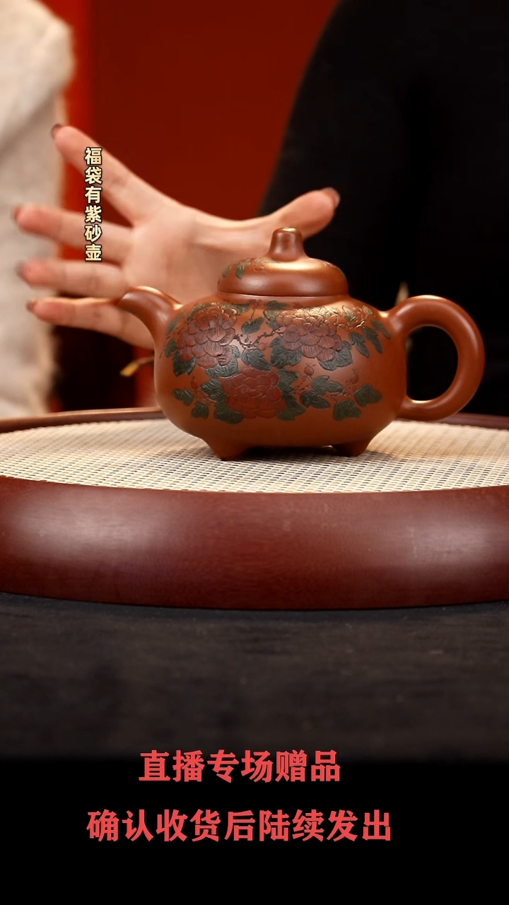 【闪购商品】紫砂茶壶WHD乳鼎 底槽清