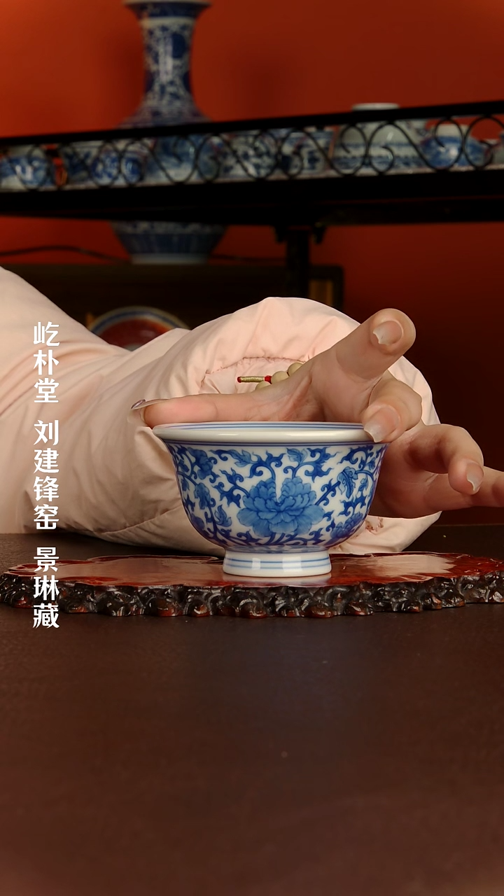 【闪购商品】景德镇刘建锋陶瓷