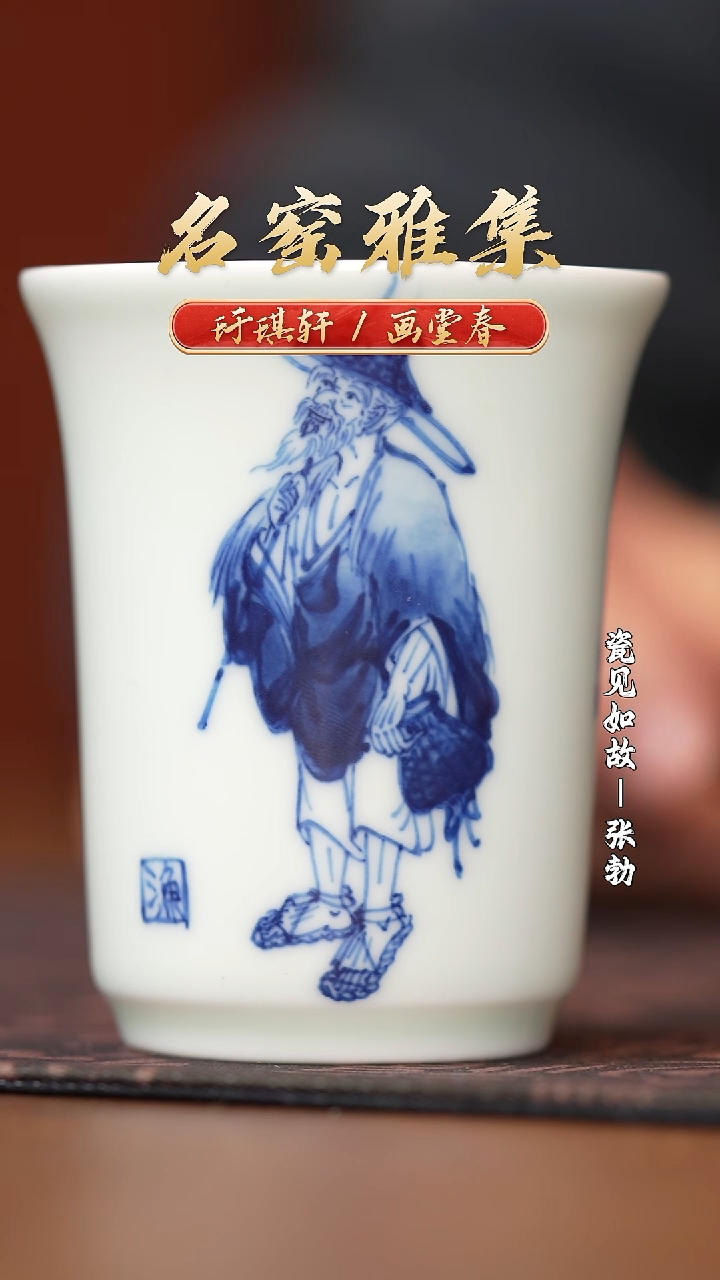 【闪购商品】杯子瓷见如故好物分享@@tyss