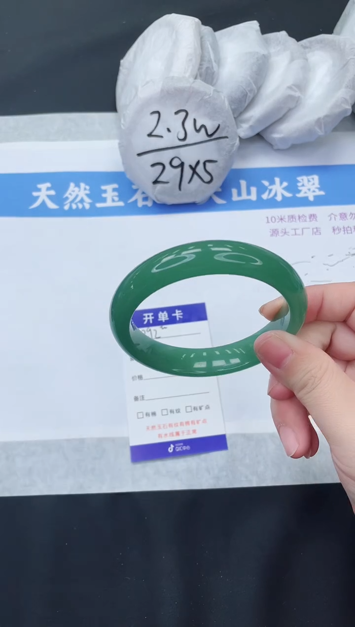 【闪购商品】石英质玉手镯未镶嵌D292-62+