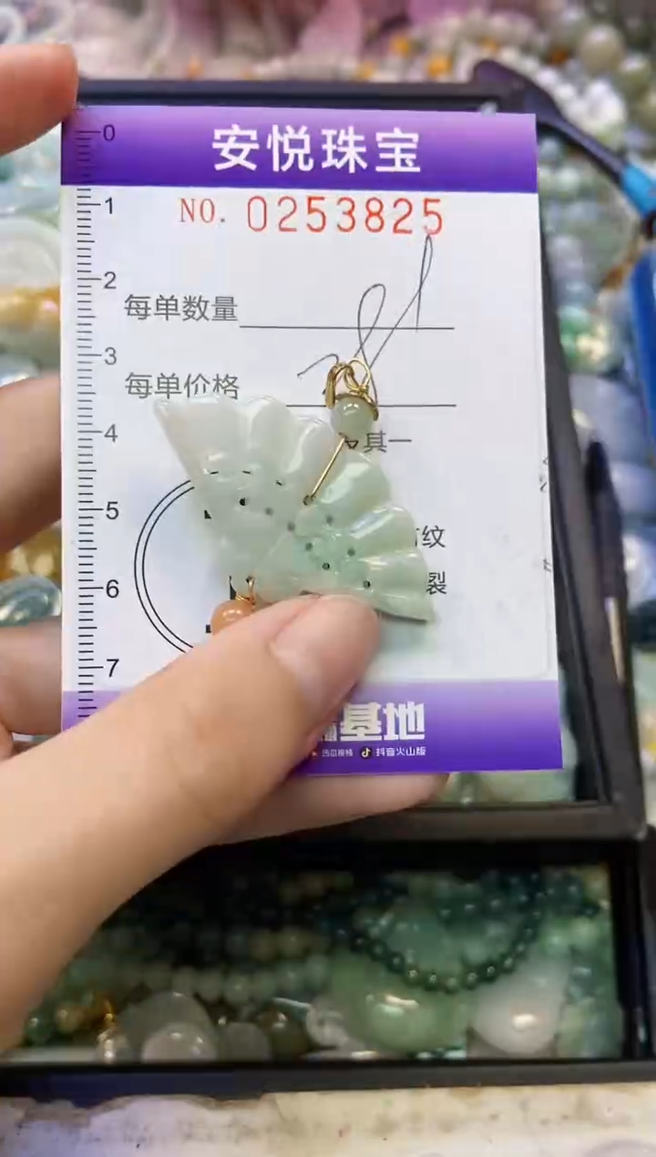 颈饰未镶嵌翡翠闪购0253825