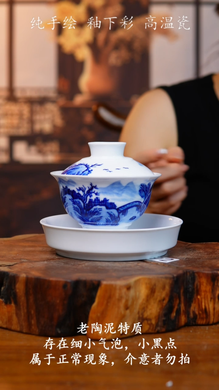 杯子562高白泥盖碗