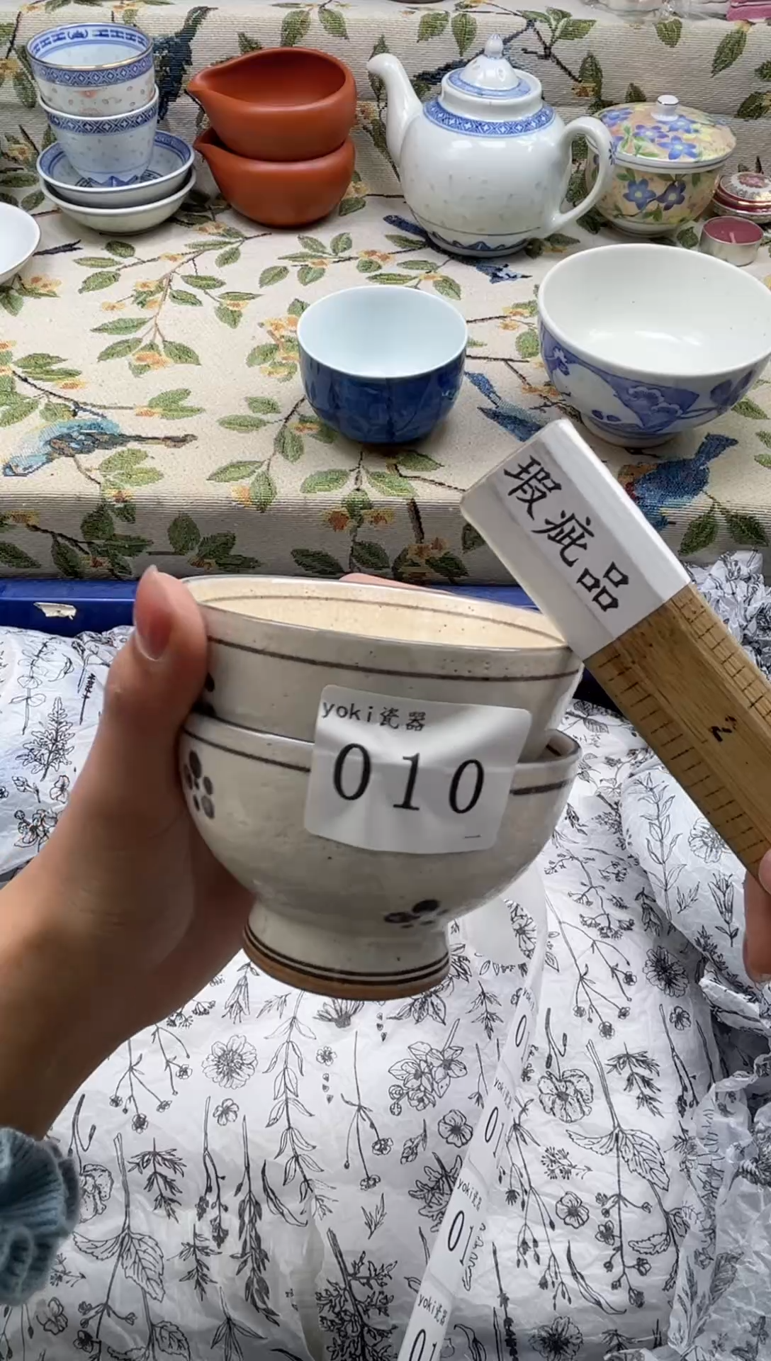 瓷片胖*          010