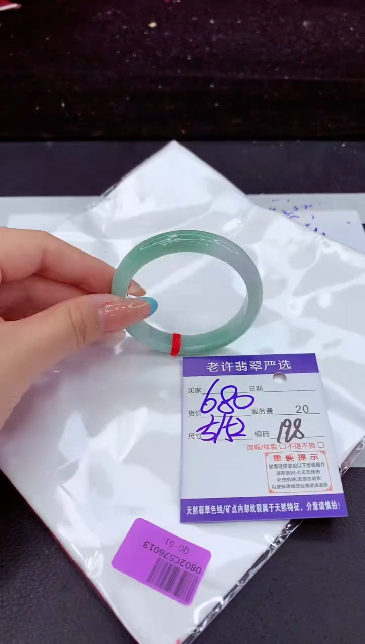 翡翠手镯未镶嵌1