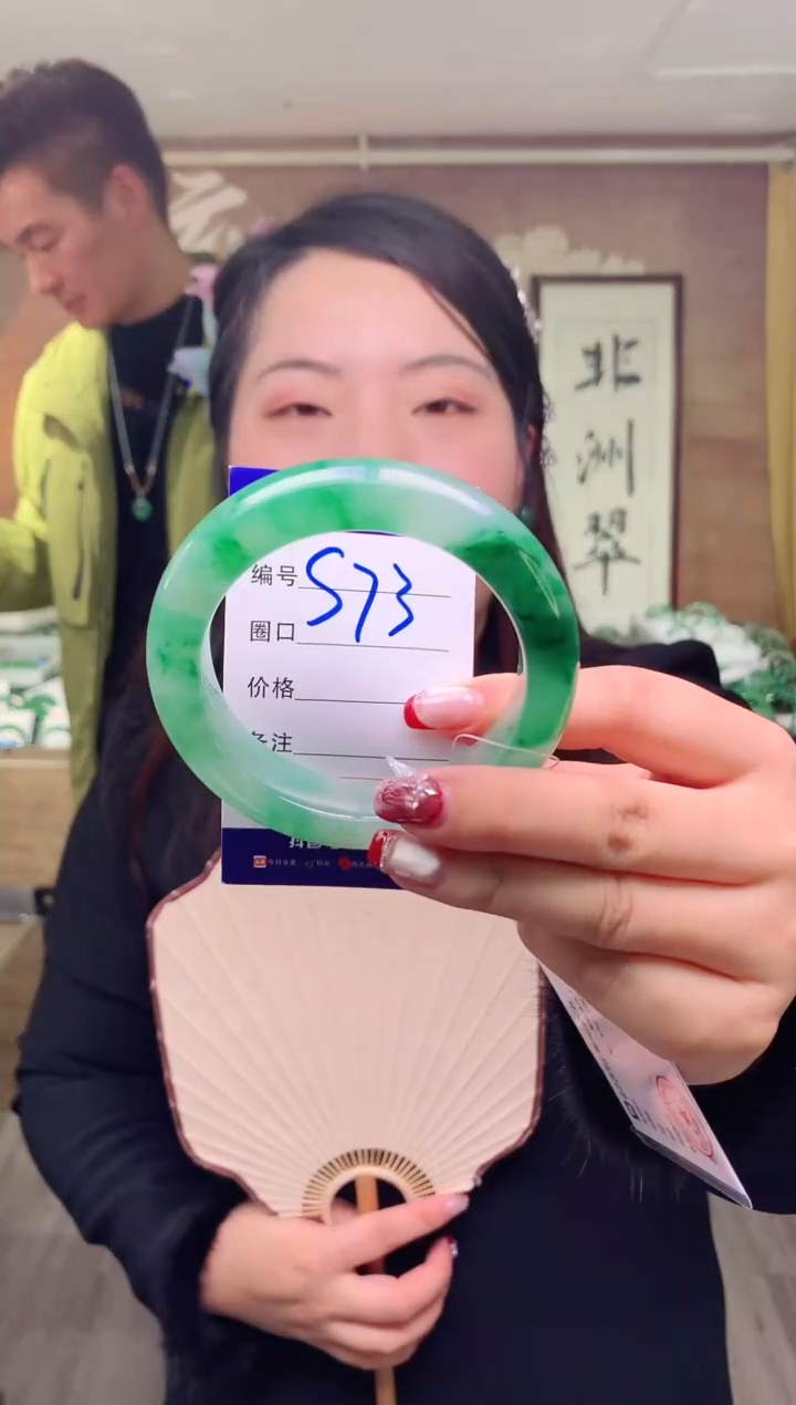 【闪购商品】石英质玉手镯未镶嵌云之玉工厂 序号  73