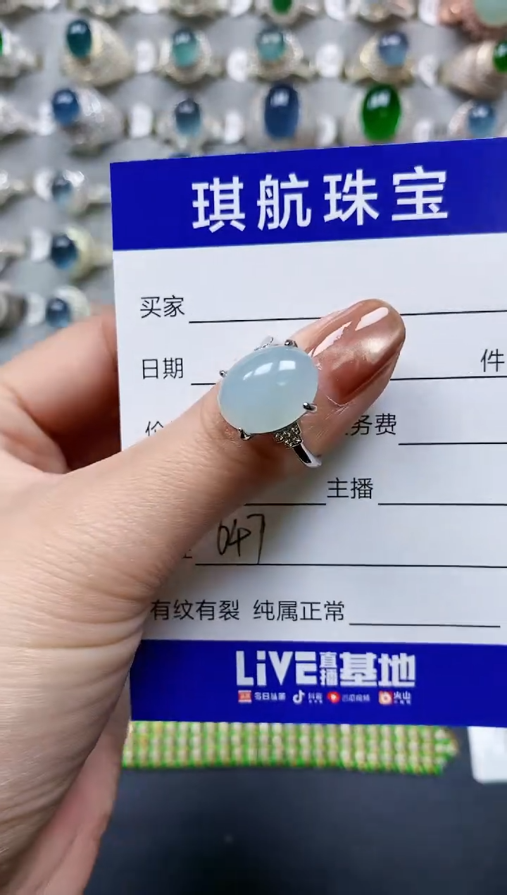【闪购商品】翡翠戒指银S925镶嵌0647