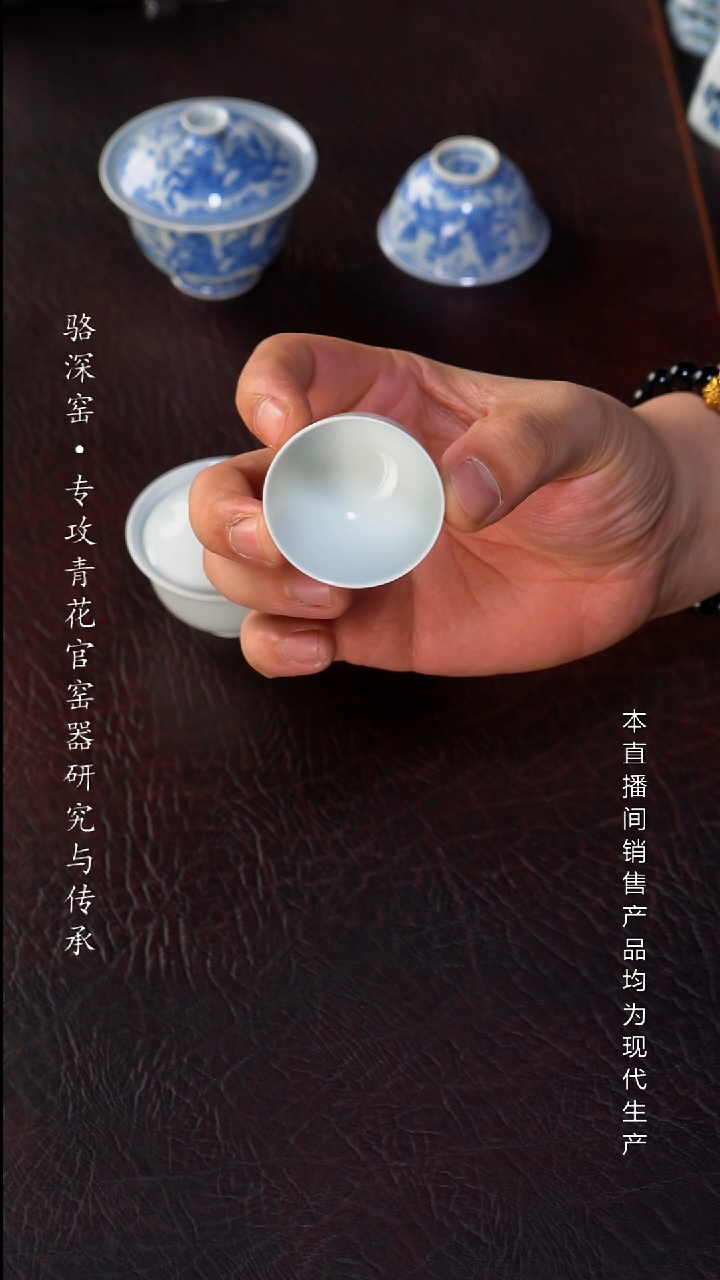 沐*静云堂-迷你小白杯