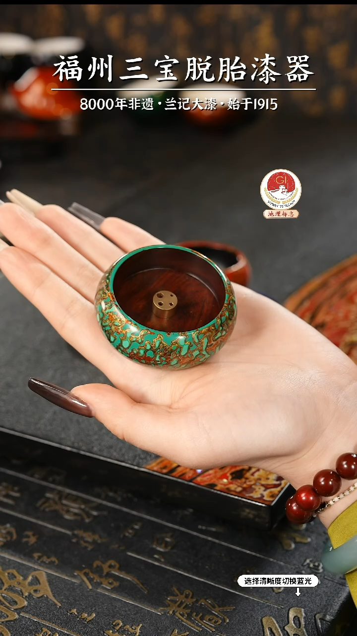 【闪购商品】大漆漆器 绿金香插