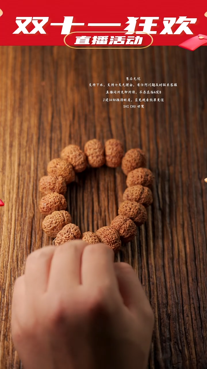 手串金刚菩提23mm+夹板标款菠萝蜜大金刚 非正桩