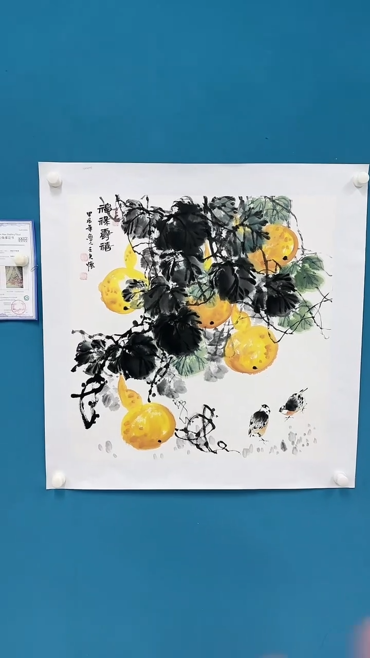 【闪购商品】国画3.9-甄选-王夫怀-斗方-03