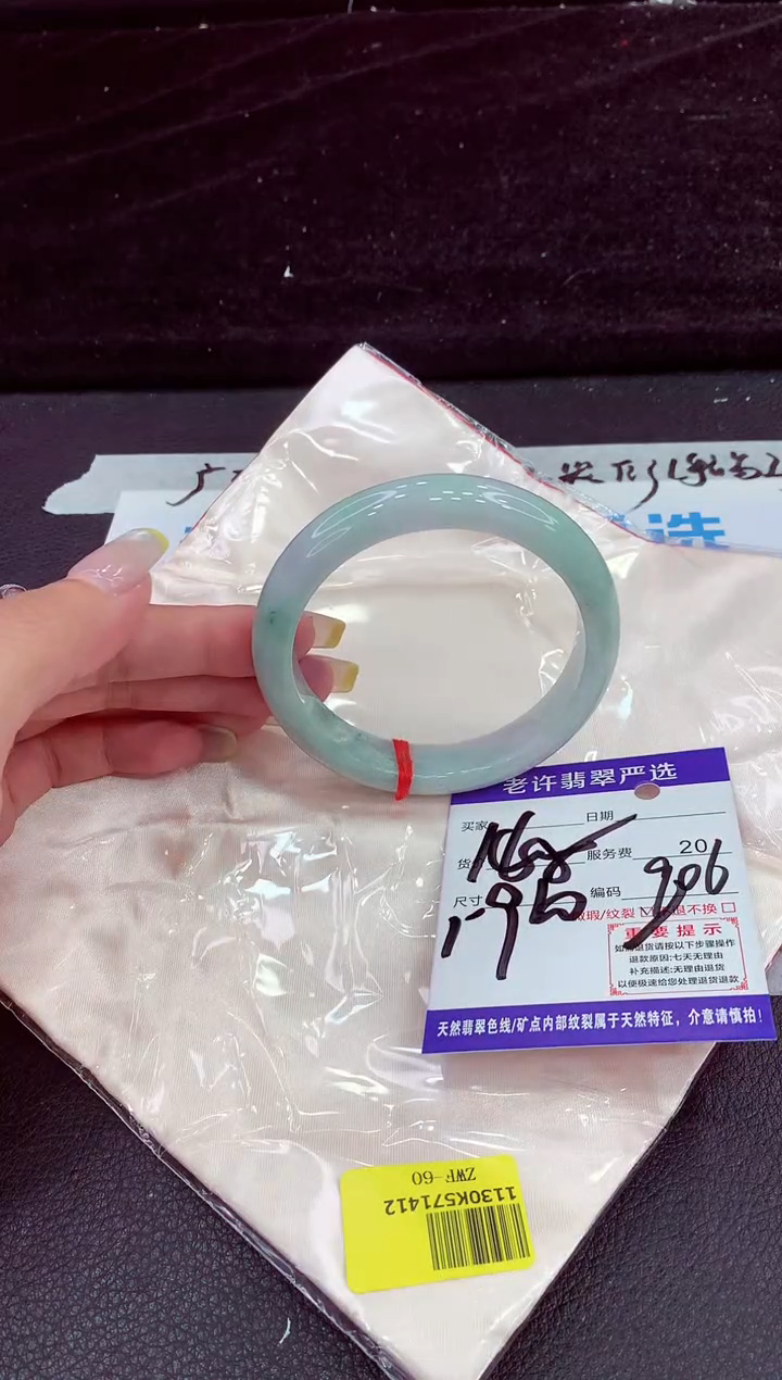 未镶嵌手镯翡翠1111111111