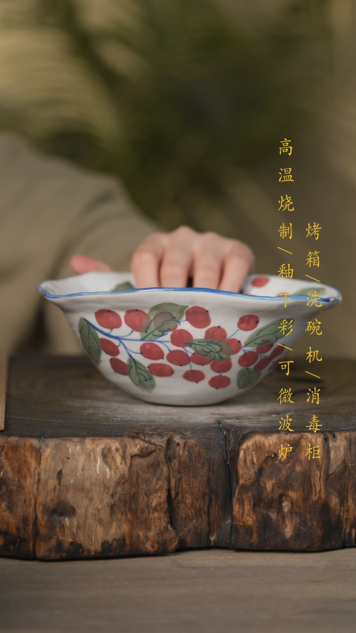 【闪购商品】碗景德镇高温釉下彩可微波烤箱洗碗机