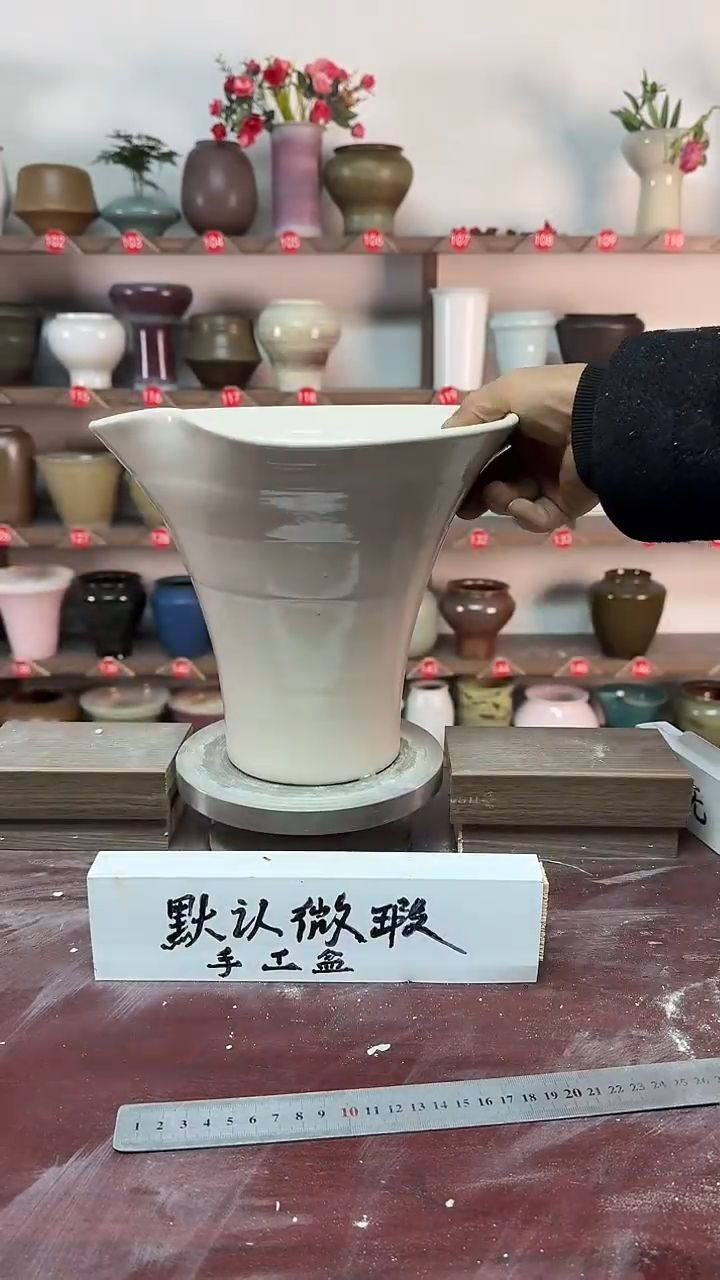 【闪购商品】陶瓷17-高22口25瑕