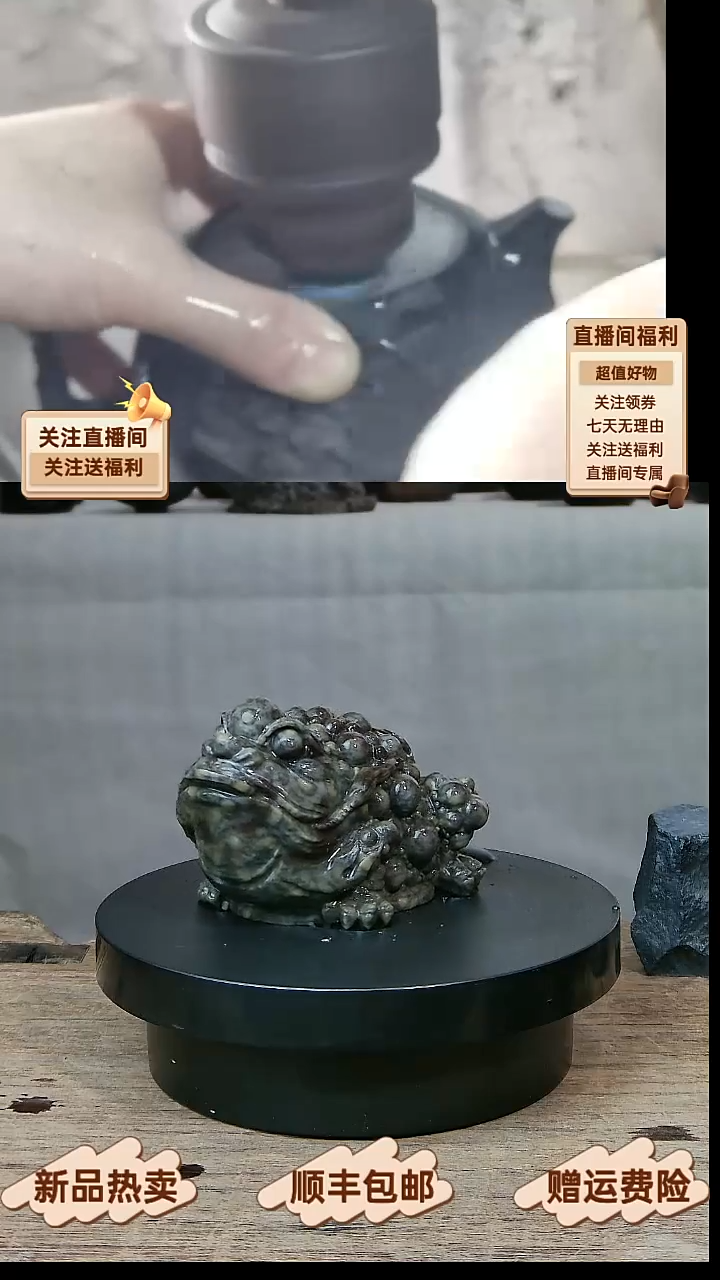 4 天然米粒石豹纹全手工招财金蟾