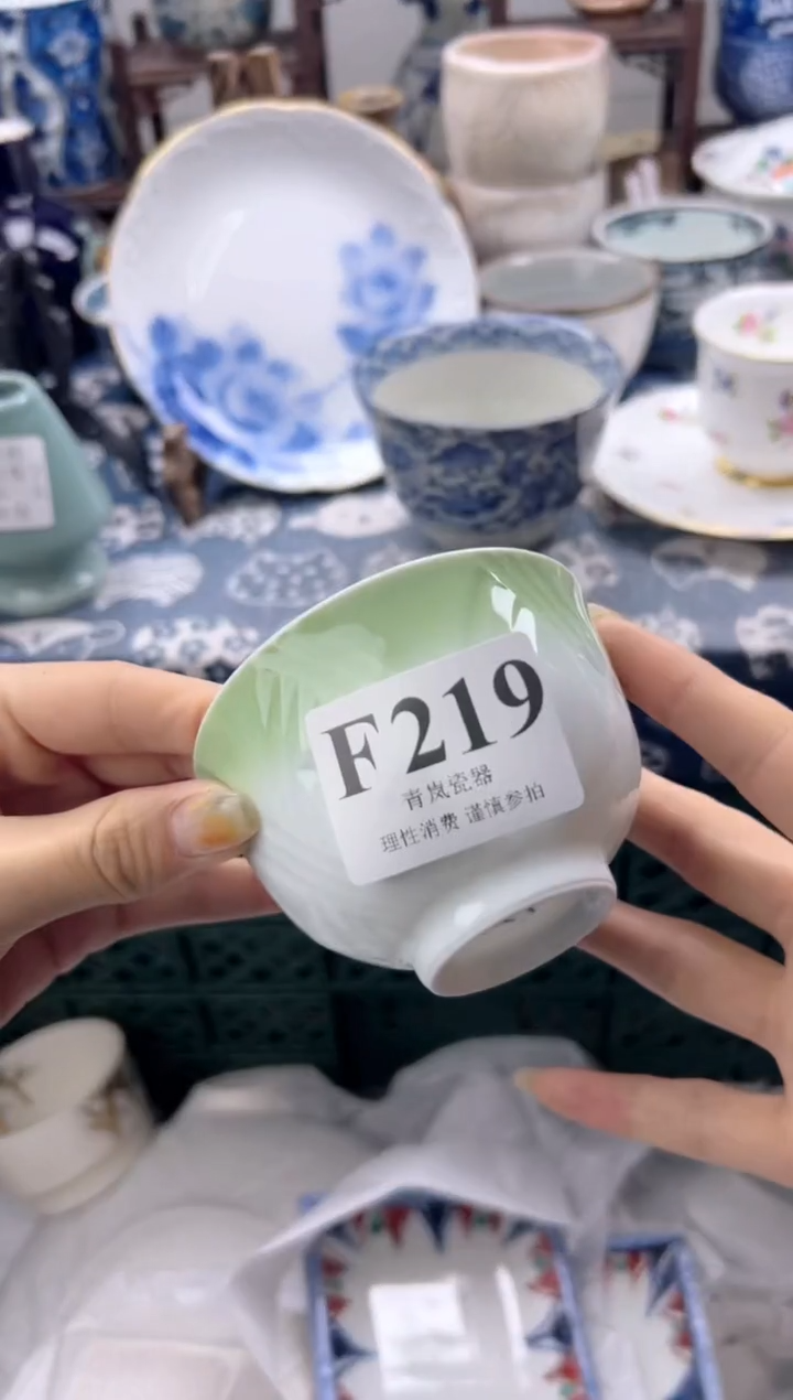 瓷片小*    F219