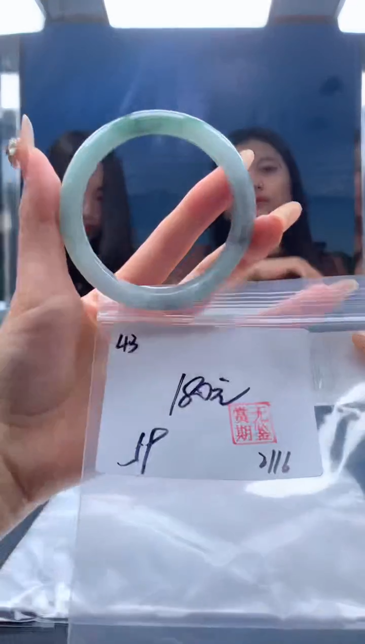 【闪购商品】定制翡翠未镶嵌毛货手镯需精细抛光/手镯43