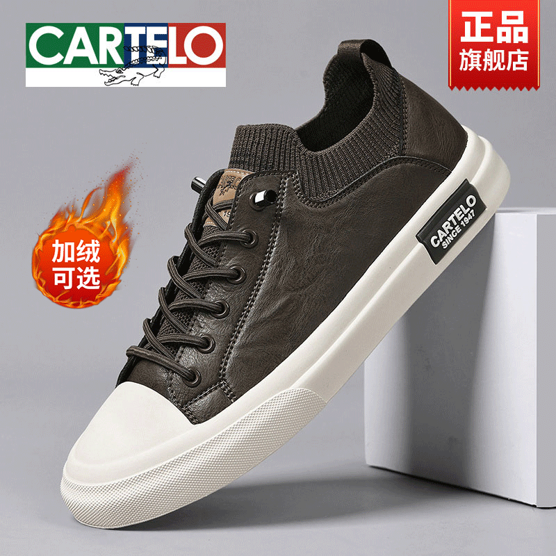 卡帝乐鳄鱼鞋子冬季加绒琥珀流光男鞋潮流百搭休闲鞋真皮潮流板鞋