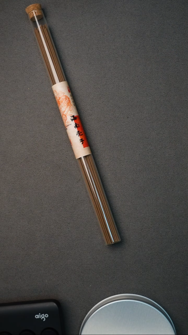 【闪购商品】海南壳子10g装 泷见堂出品