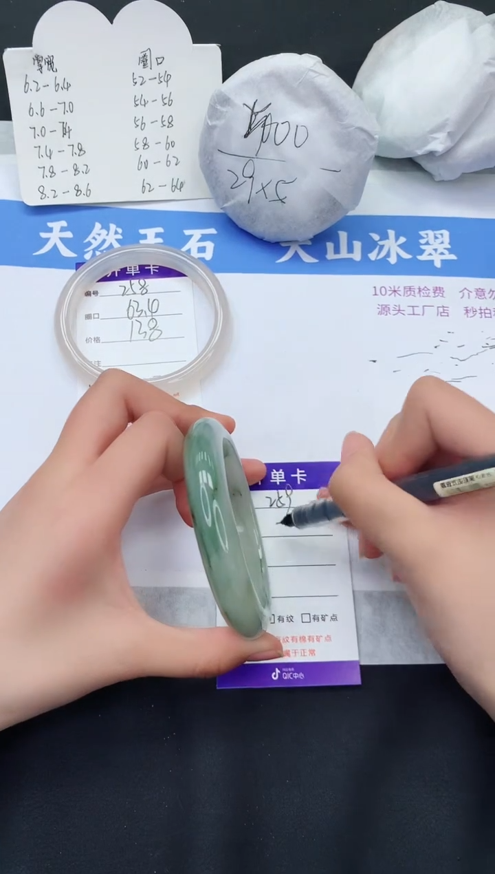 【闪购商品】石英质玉手镯未镶嵌T259-60+