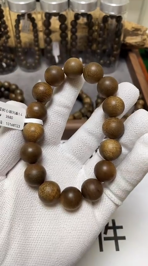 【闪购商品】沉香手串越南芽庄沉香树心油老料1.4
