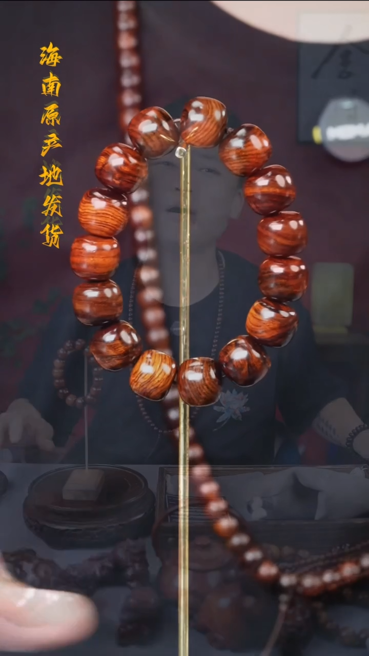 【闪购商品】黄花梨/降香黄檀手串/手链14/15老料水波多样性发一