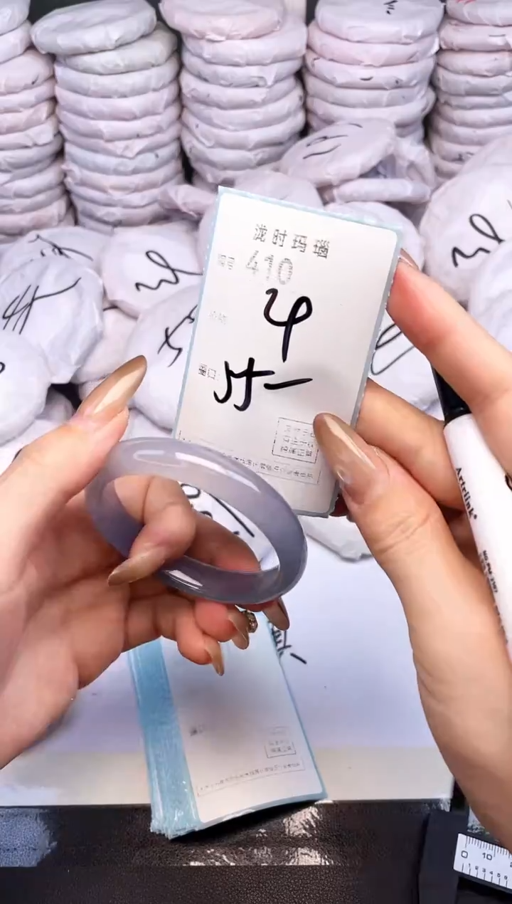 手镯玛瑙/玉髓未镶嵌410