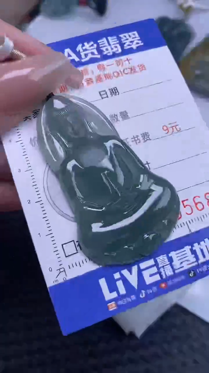 翡翠未镶嵌颈饰多样性发货 只发一件