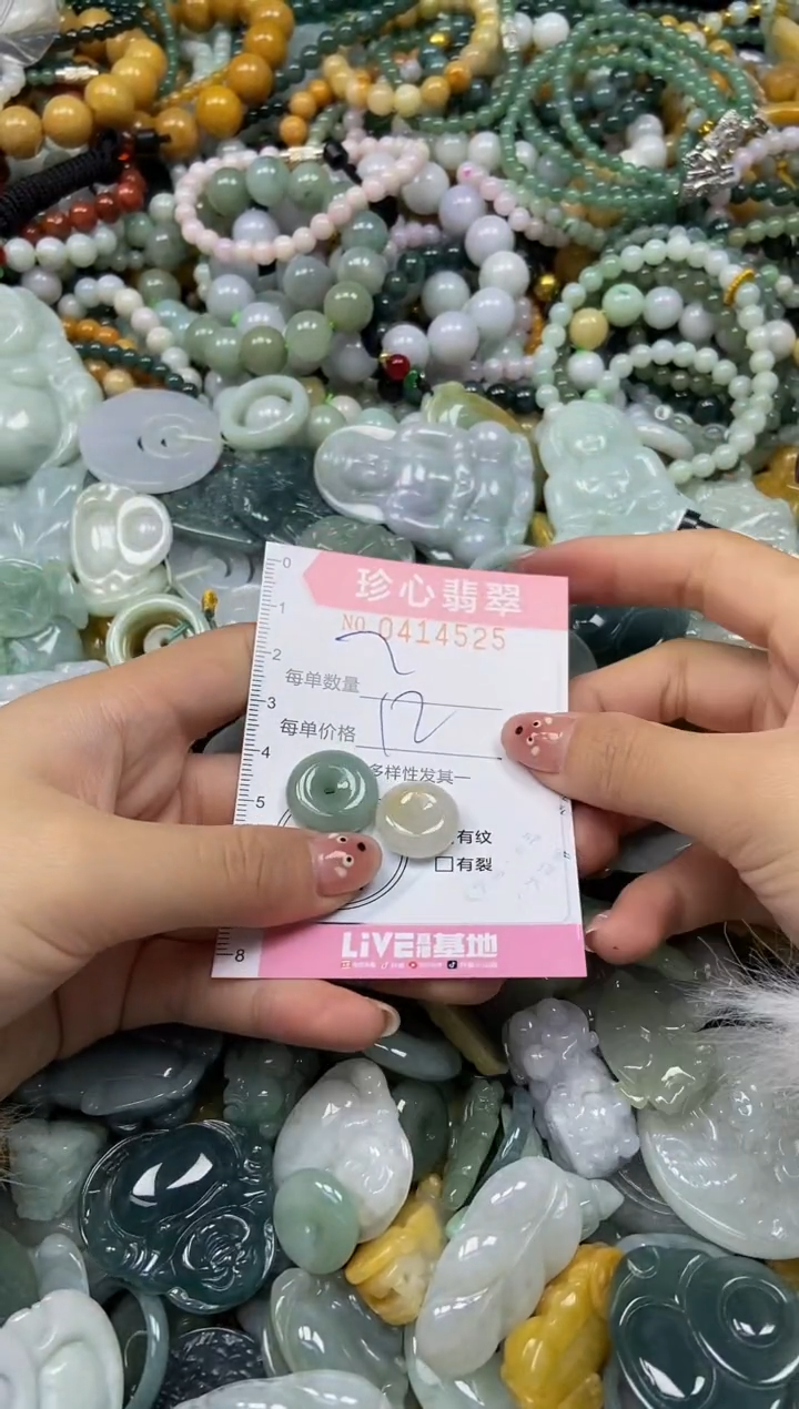 颈饰未镶嵌翡翠闪购0414524