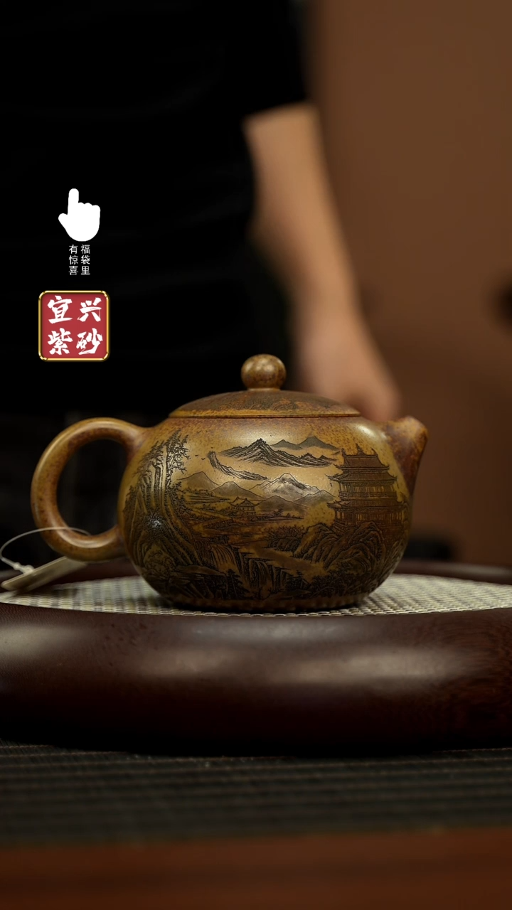 【闪购商品】紫砂壶h3381h3381h3381