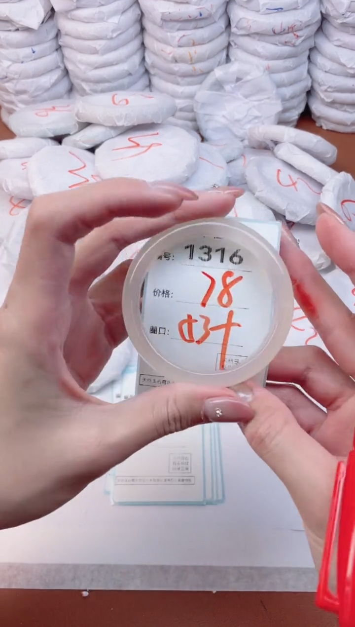 【闪购商品】玛瑙/玉髓手镯未镶嵌1316