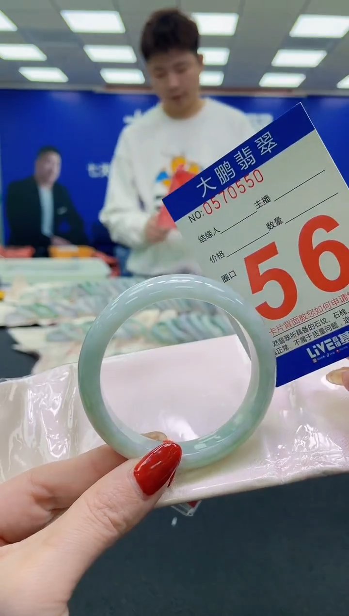 未镶嵌手镯翡翠AAAAAAAAAA