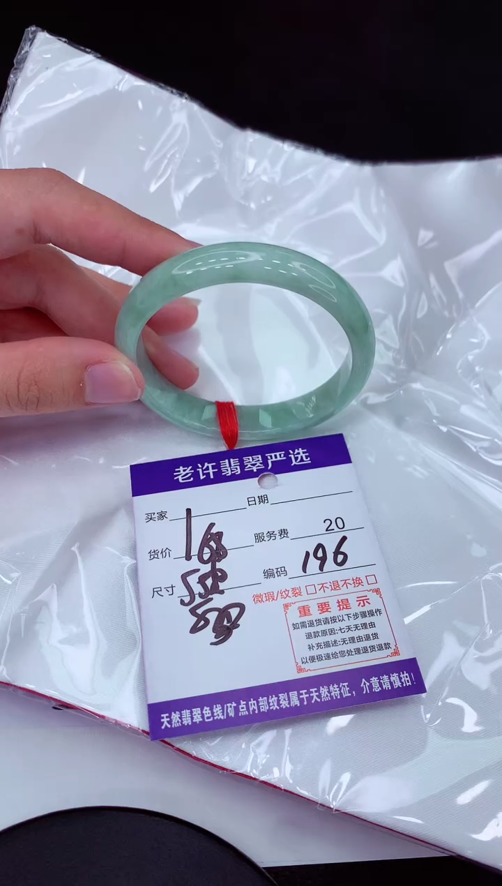 【闪购商品】翡翠手镯未镶嵌1111111111111111