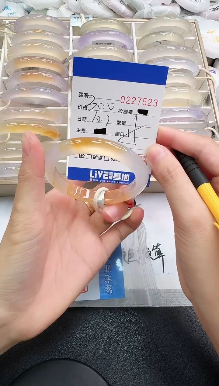 手镯玛瑙/玉髓未镶嵌7523