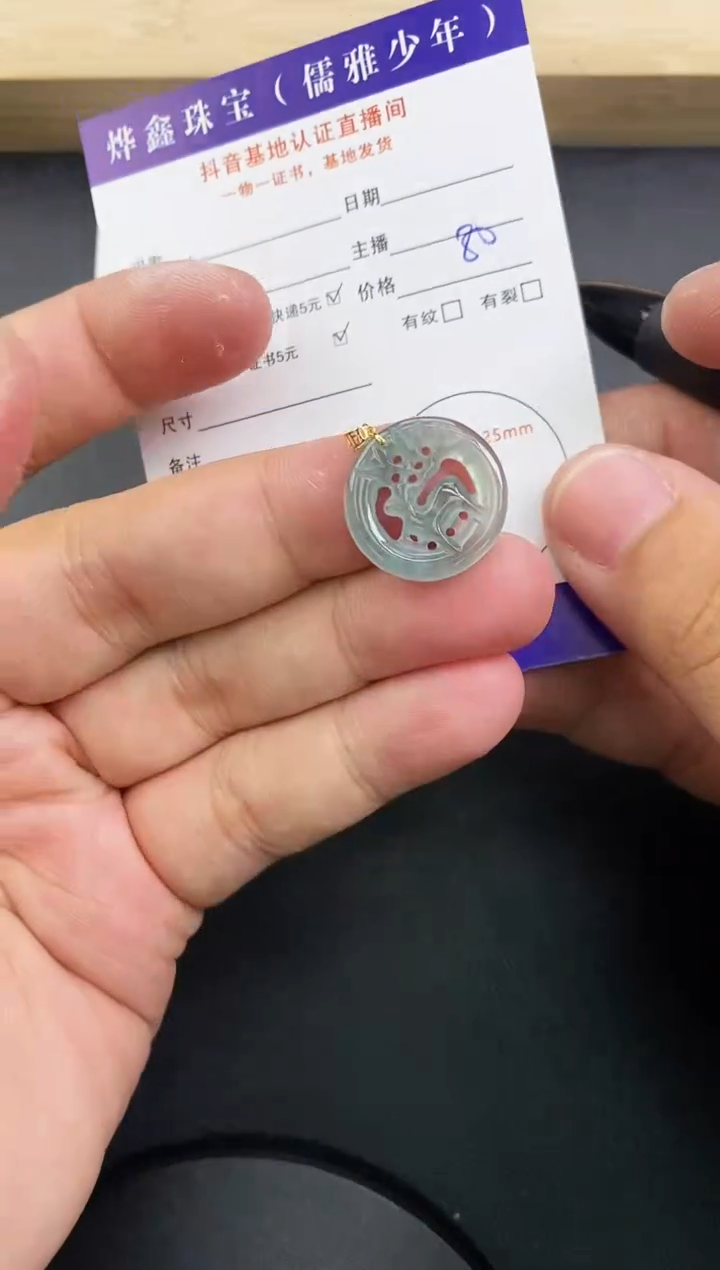 【闪购商品】翡翠颈饰18K金镶嵌天然翡翠A货吊坠（多样性发货）赠皮绳