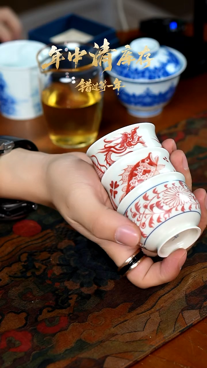 闪购闪购微瑕龙纹杯子随机款