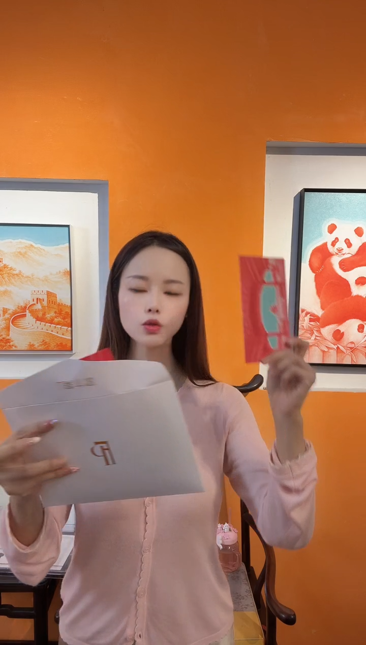 LI美术馆定制 十全十美新年定制红包