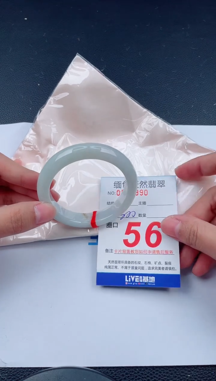 未镶嵌手镯翡翠天然翡翠手镯