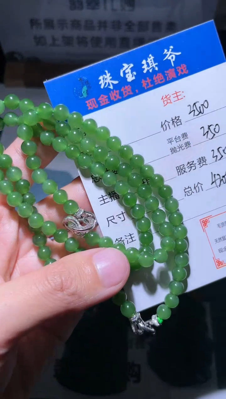 【闪购商品】定制和田玉和田玉-不退不换