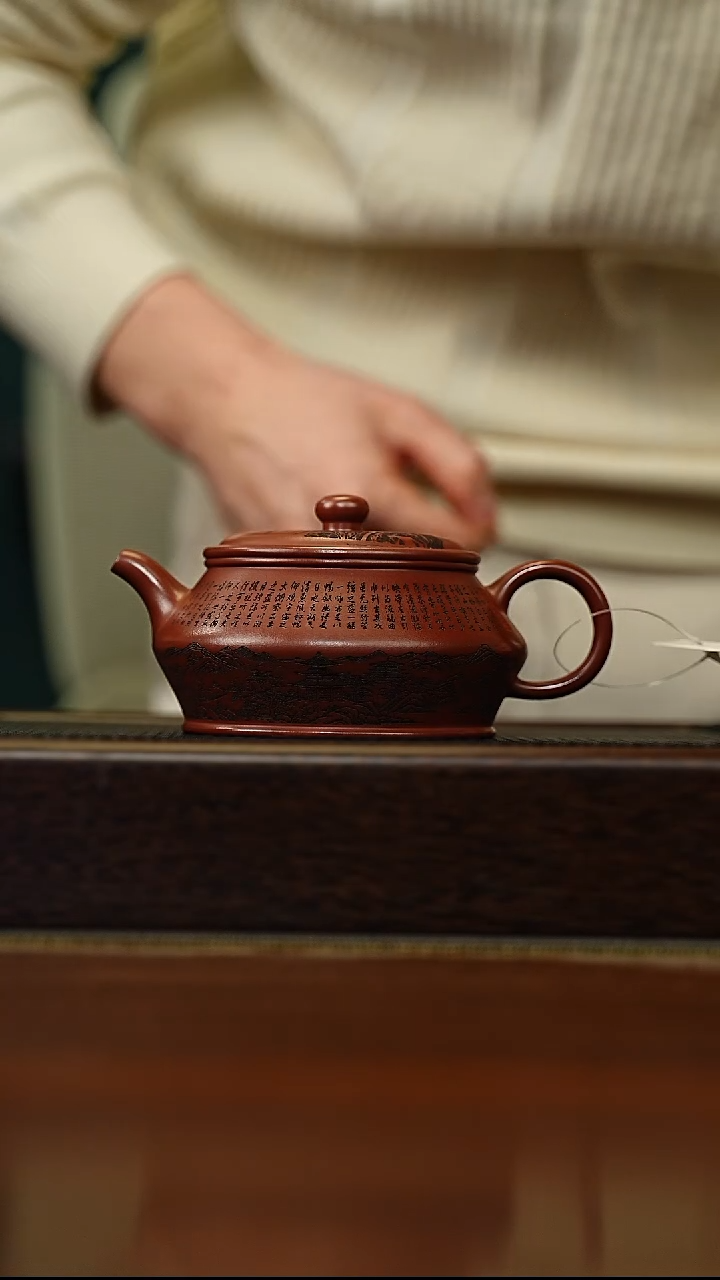 茶壶紫砂宜兴原矿 手工 紫砂壶容量280CC